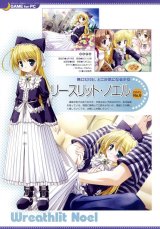 BUY NEW yoake mae yori ruri iro na - 123186 Premium Anime Print Poster